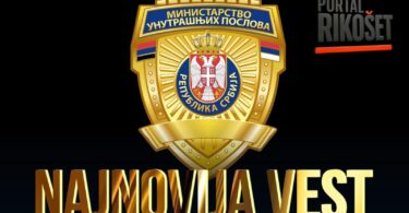 Foto: Rikošet/Ilustracija/Najnovija vest/MUP