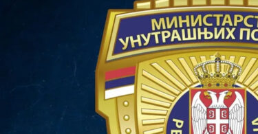 MINISTARSTVO UNUTRAŠNJIH POSLOVA UPOZORAVA:”PROTIV SVIH KOJI NAMERAVAJU DA ORGANIZUJU NEZAKONITE BLOKADE…”