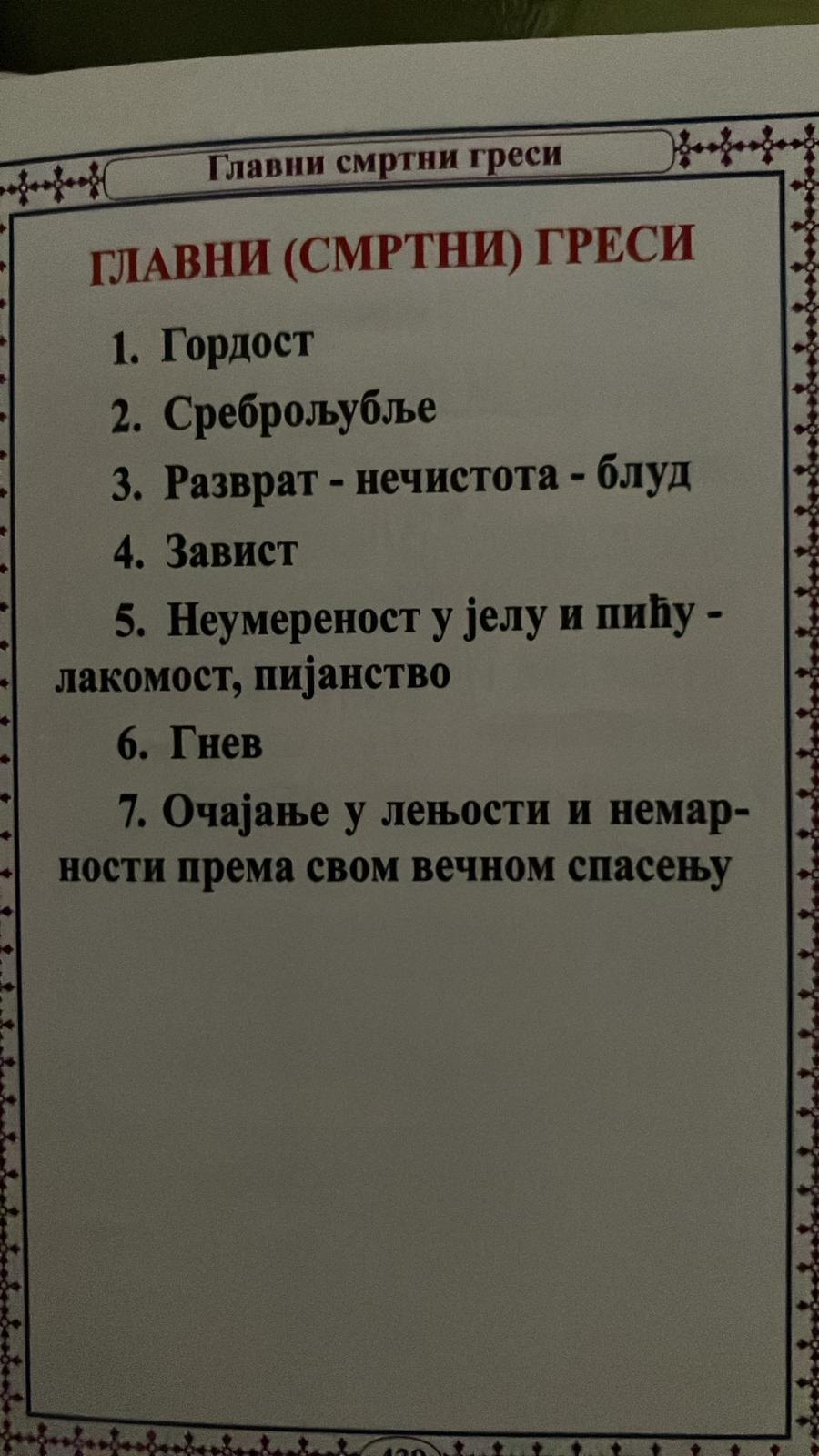 KO SU POKAJNICI? Zašto ove TIHE HEROJE gledamo kao "VANZEMALJCE", a zapravo su NAJHRABRIJI LJUDI NAŠEG VREMENA