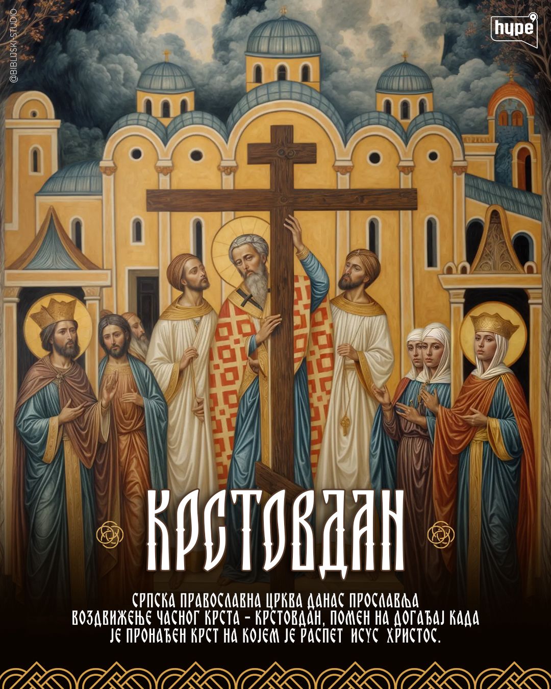 DANAS JE KRSTOVDAN! Praznik koji nas podseća da je krst, nekada simbol stradanja, postao znak pobede, vere i večnog života