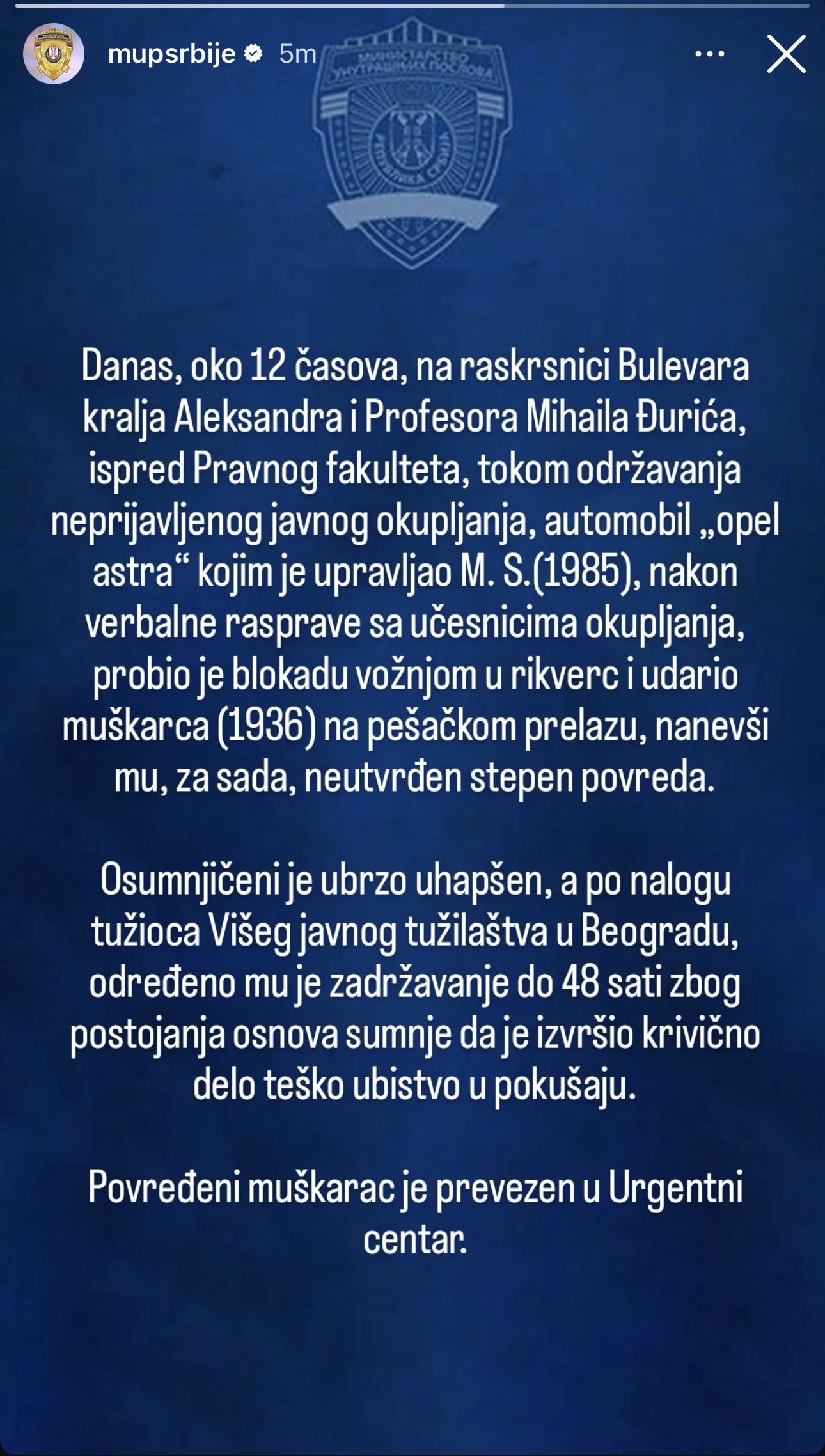 ZVANIČNO SAOPŠTENJE MUP-a Srbije nakon incidenta ispred Pravnog fakulteta